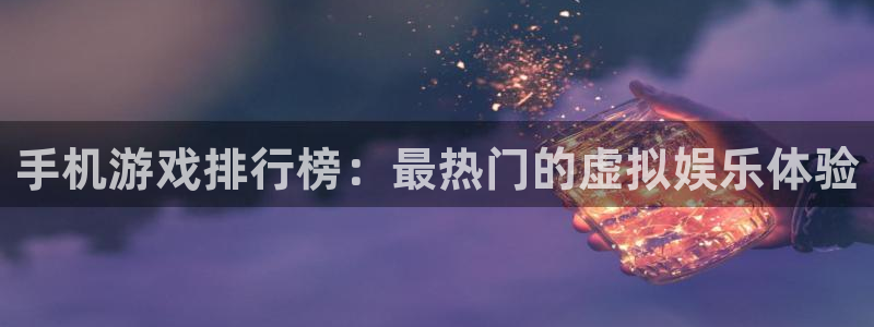新宝gg创造奇奇迹